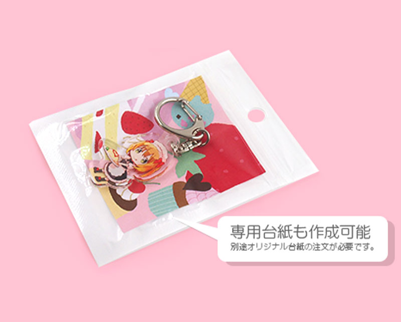 ホワイトパック封入