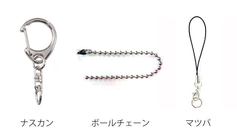 選べるストラップ