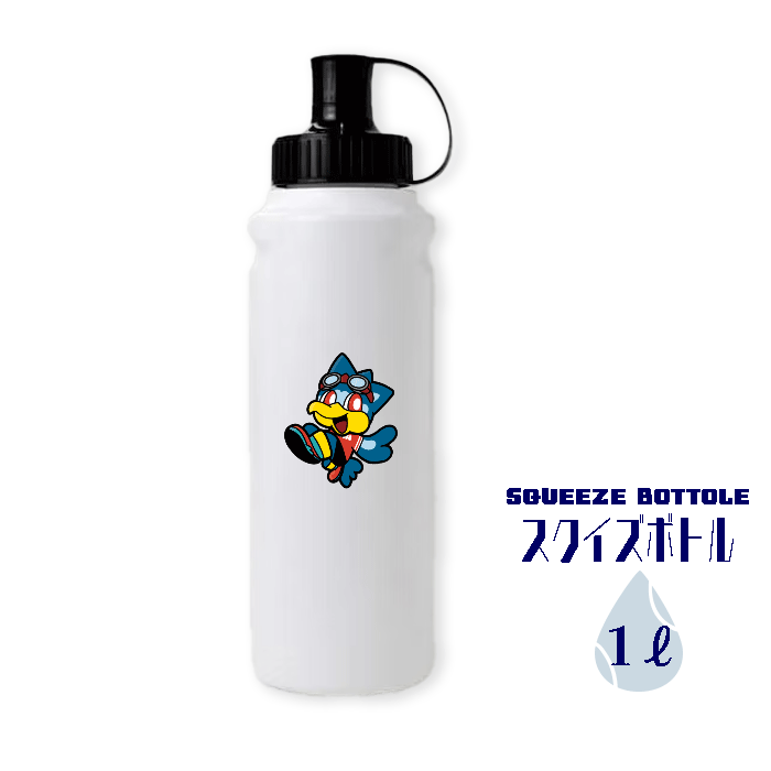 スクイズ ボトル 1000ml 1L