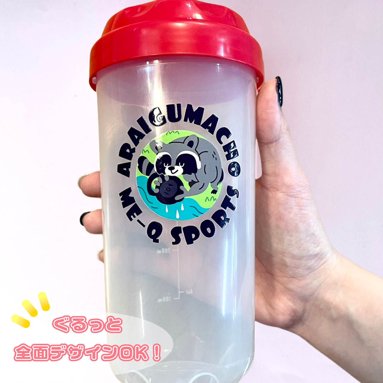 プロテインシェーカー（シェイカー） 500ml（360°ロータリーインクジェット印刷）