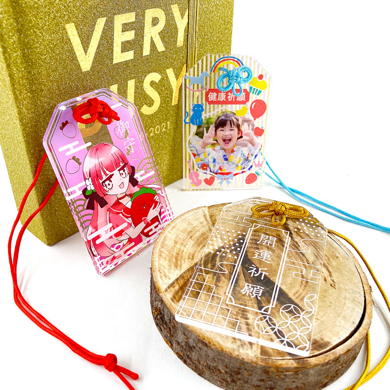 オリジナル アクリルお守りキーホルダー (おまもり、御守り、御守)