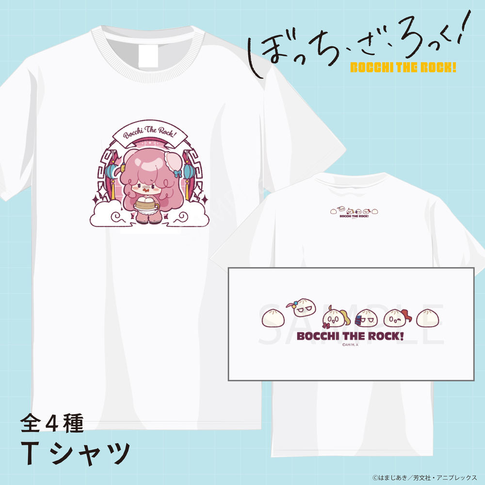 ぼっち・ざ・ろっく！ Tシャツ|