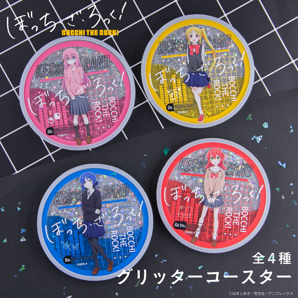 ぼっち・ざ・ろっく！ グリッターコースター|