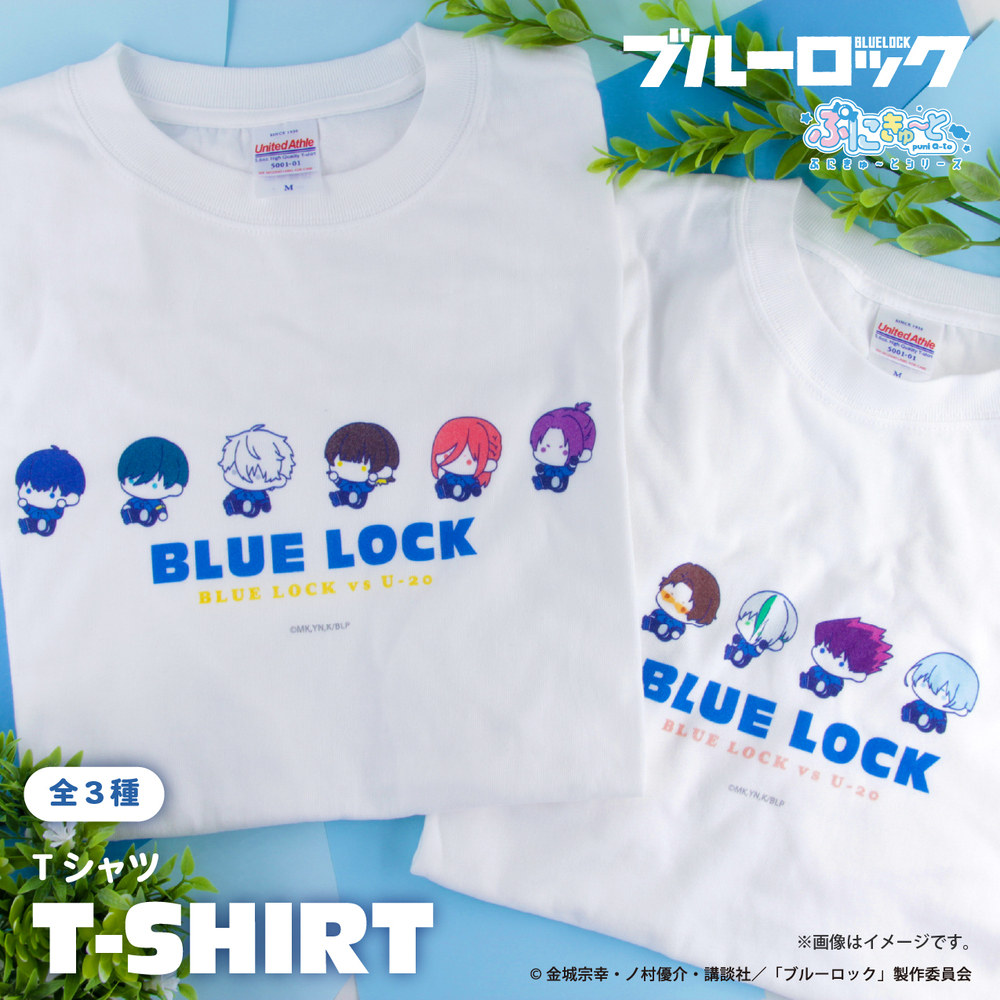 ブルーロック Tシャツ|