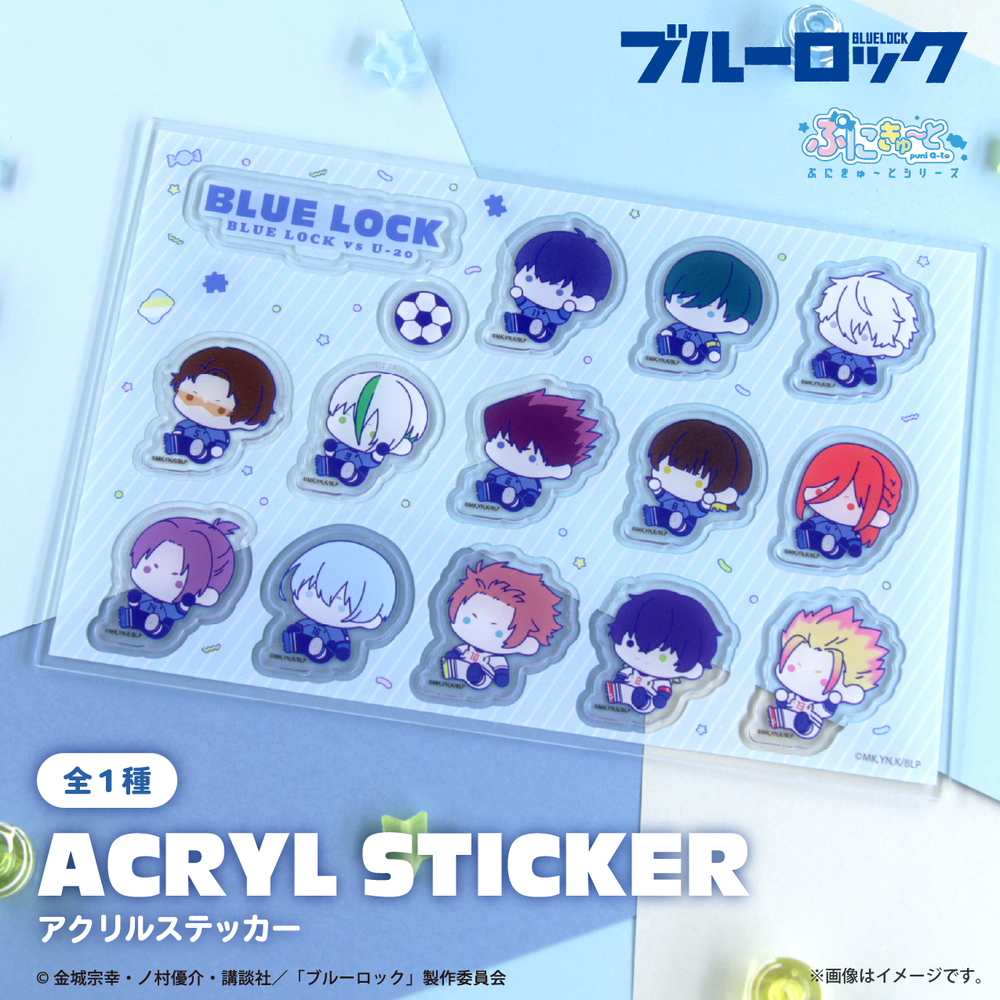 ブルーロック アクリルステッカー|