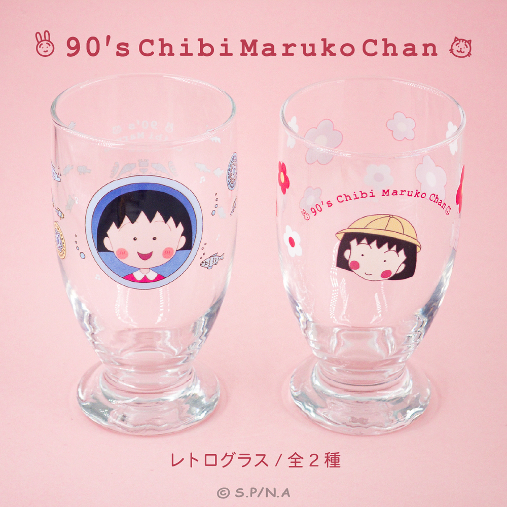 90's Chibi Maruko Chan レトログラス|