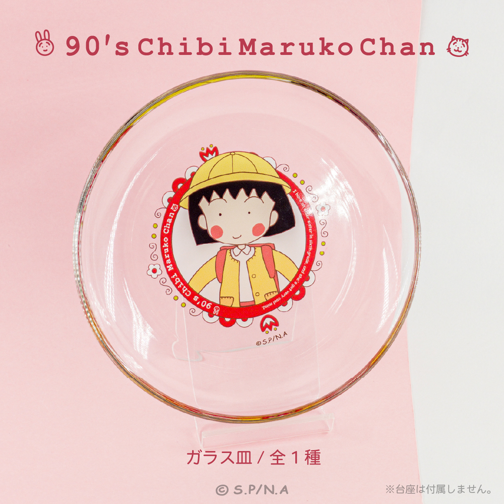 90's Chibi Maruko Chan ガラス皿|