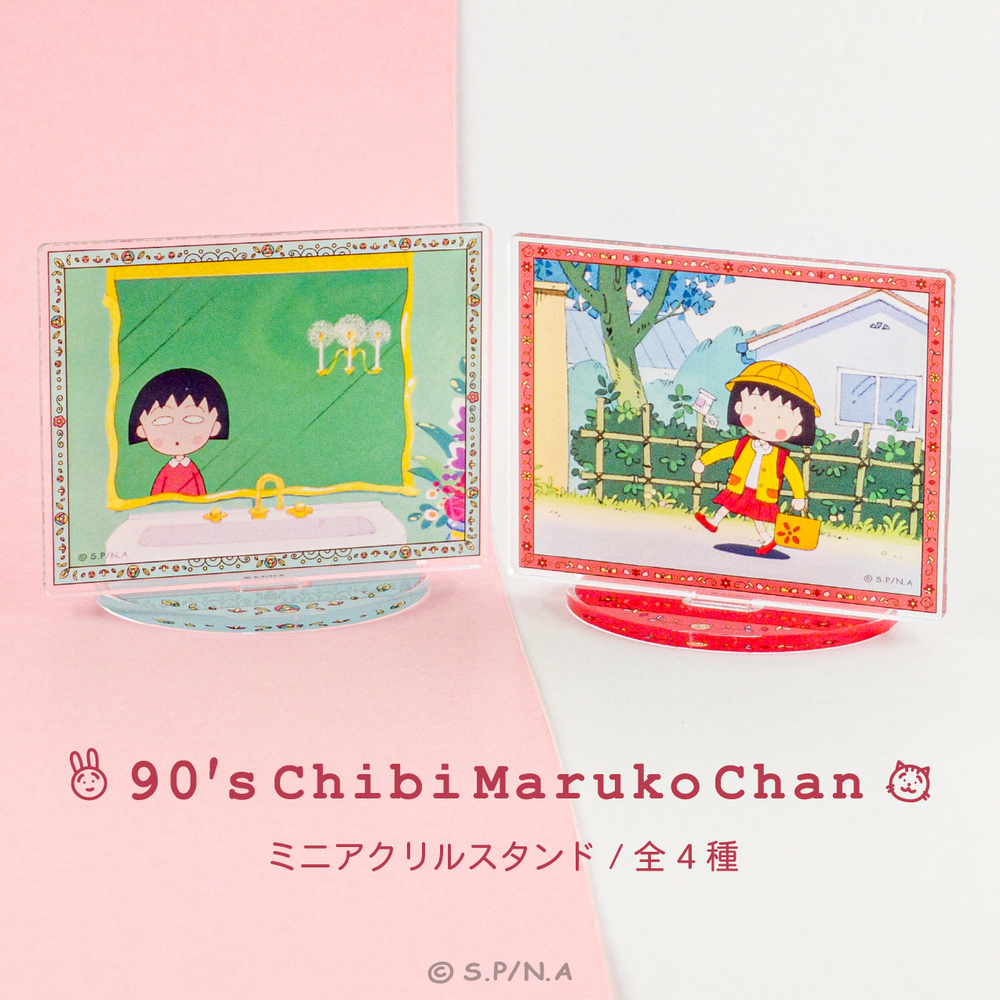 90's Chibi Maruko Chan ミニアクリルスタンド|