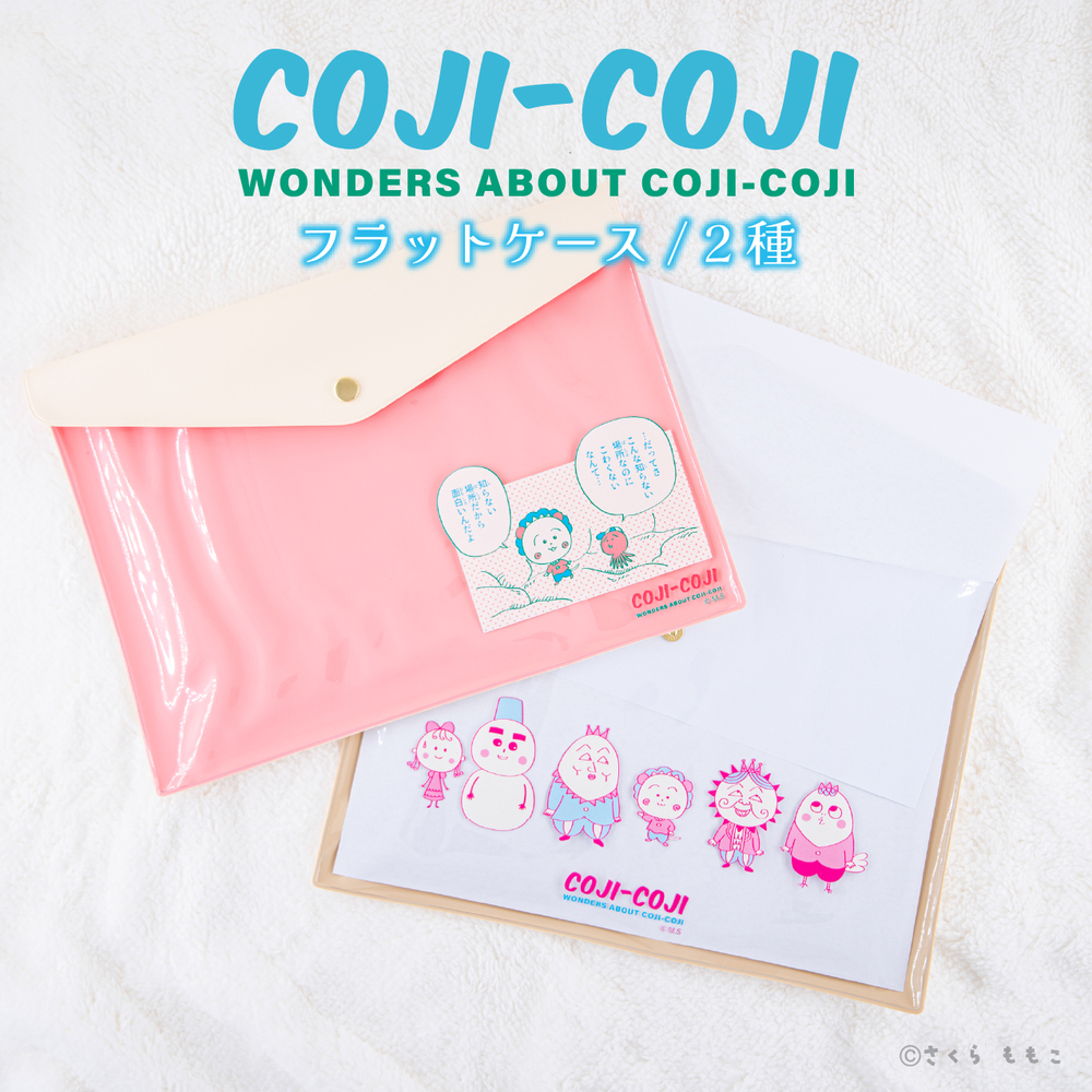 COJI-COJI positive colors フラットケース|