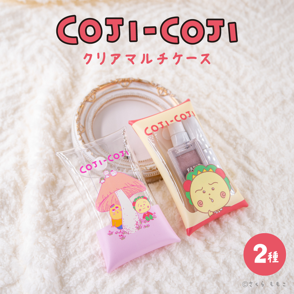 COJI-COJI クリアマルチケース|