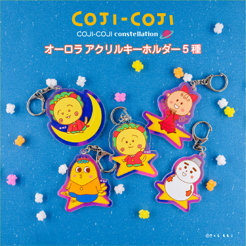 COJI-COJI constellation オーロラアクリルキーホルダー|