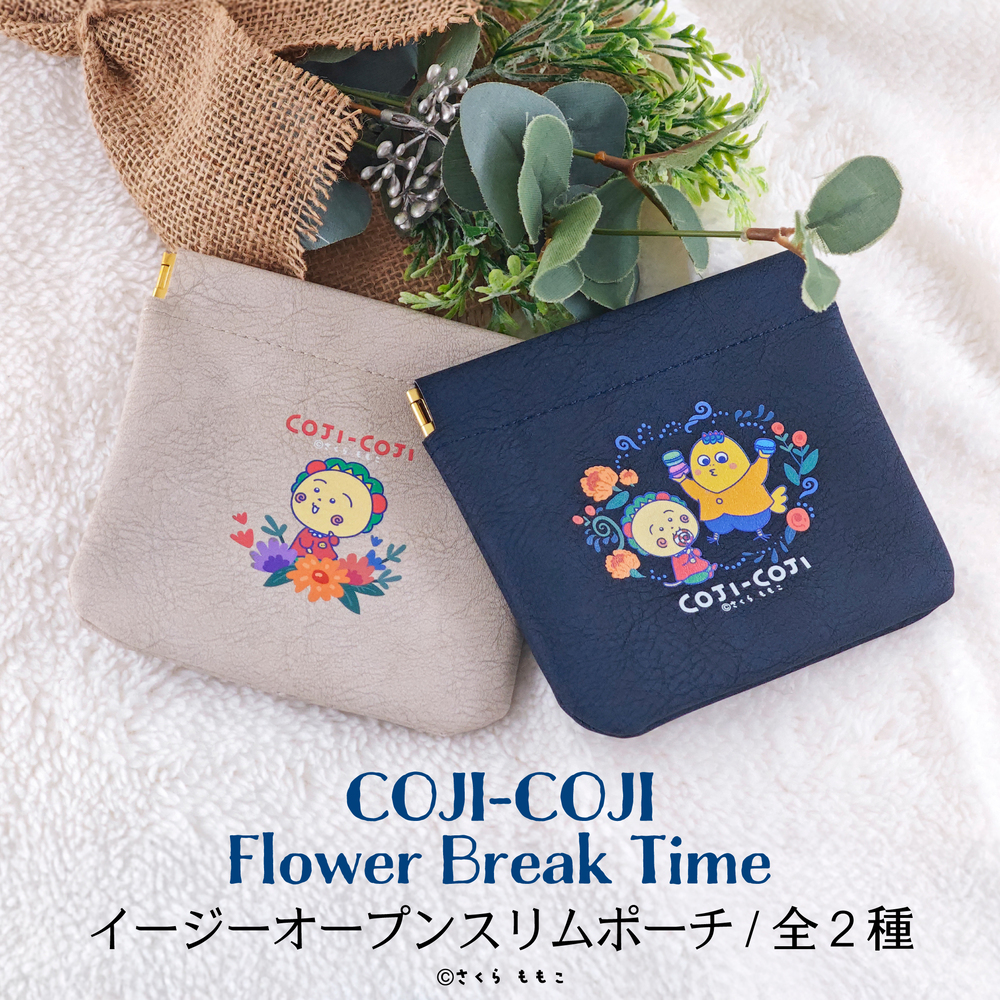 COJI-COJI Flower Break Time イージーオープンスリムポーチ|