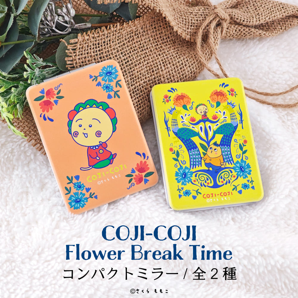 COJI-COJI Flower Break Time コンパクトミラー|