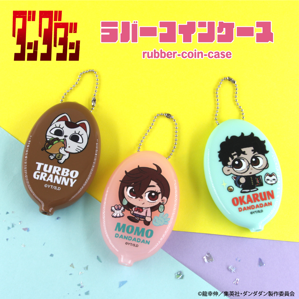 TVアニメ「ダンダダン」 ラバーコインケース|