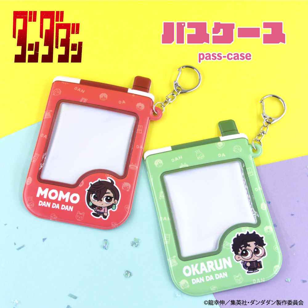TVアニメ「ダンダダン」 パスケース|