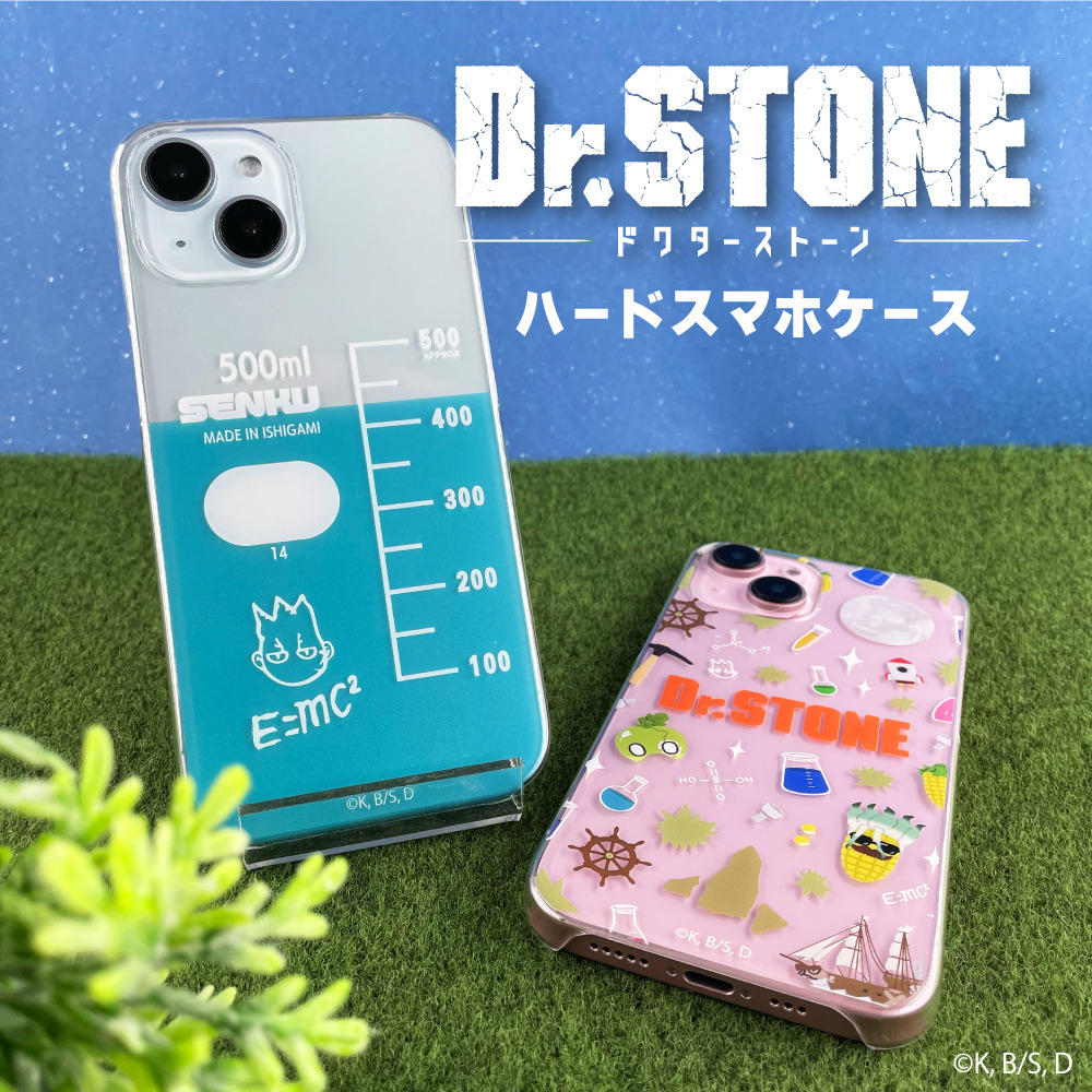 Dr.STONE 全機種対応ハードタイプスマホケース|