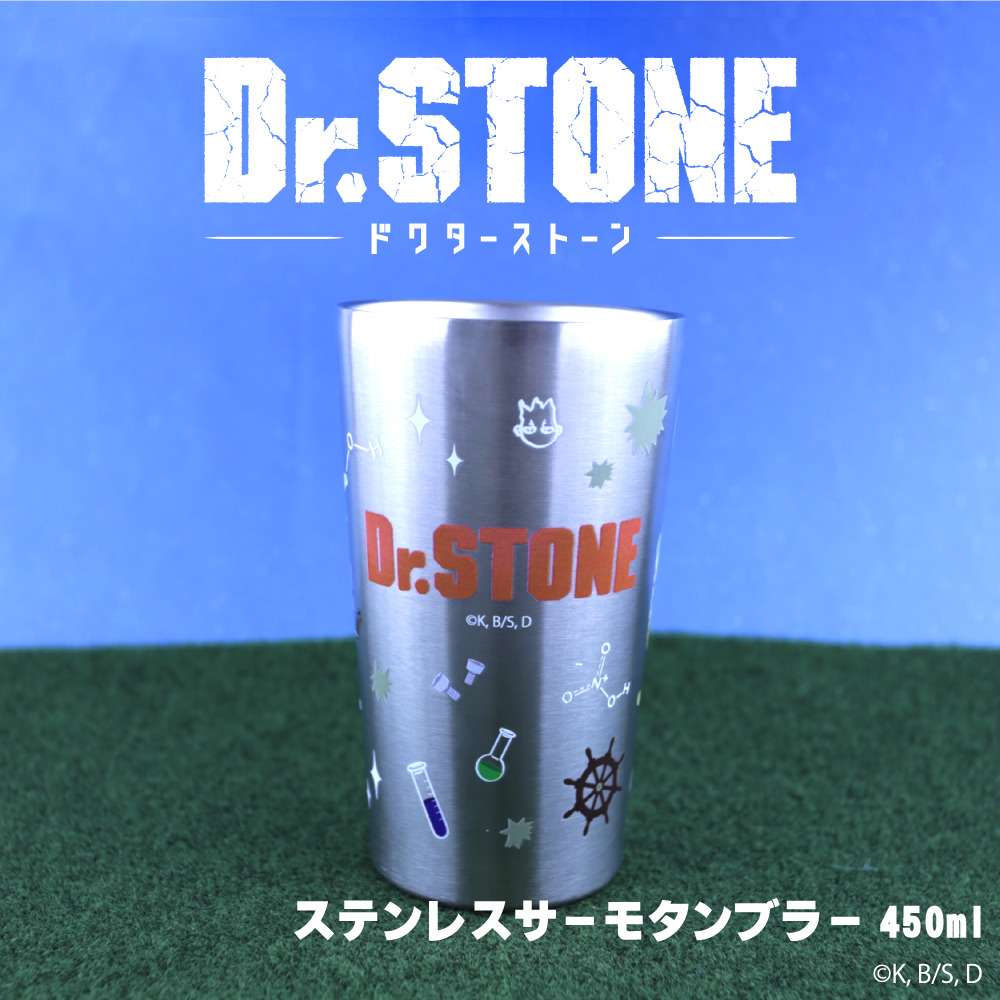 Dr.STONE ステンレスサーモタンブラー|