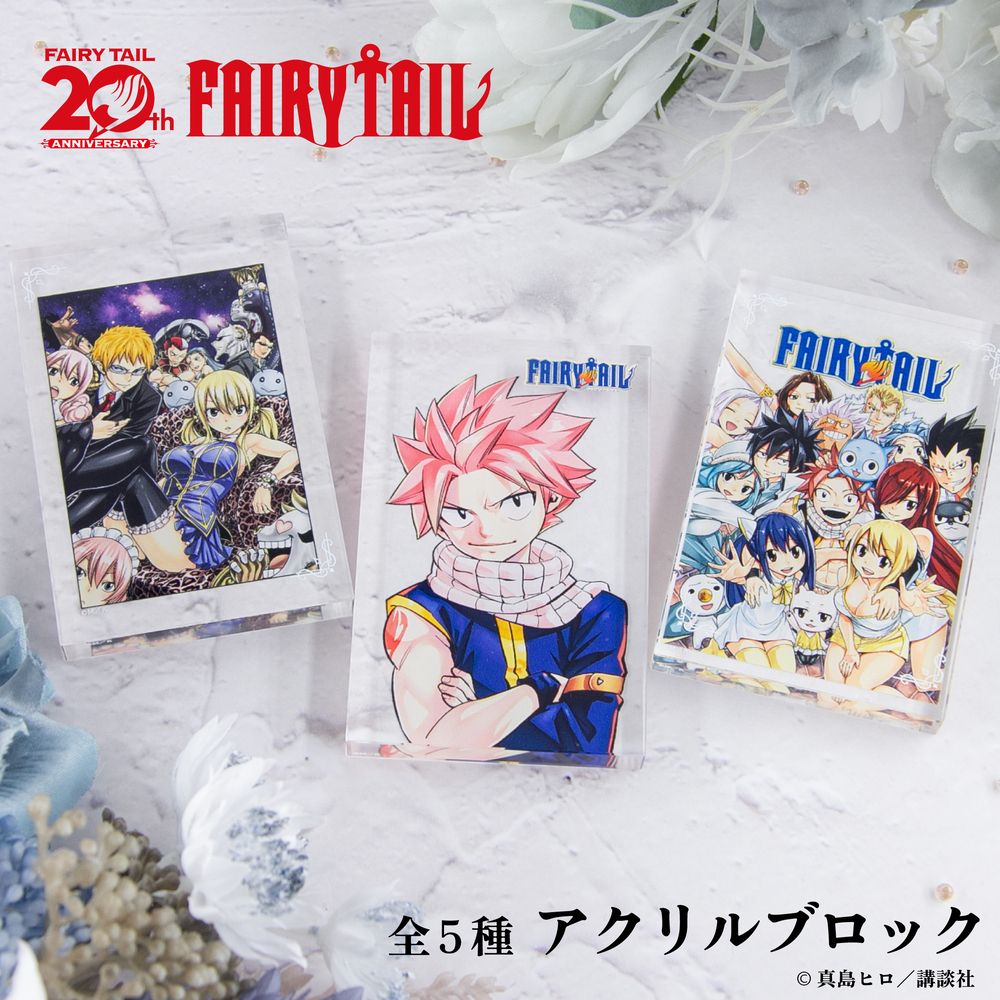 FAIRY TAIL アクリルブロック|
