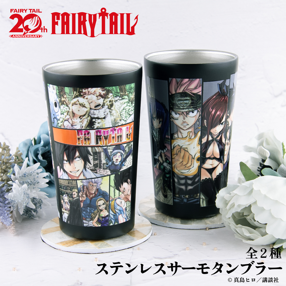 FAIRY TAIL ステンレスサーモタンブラー|