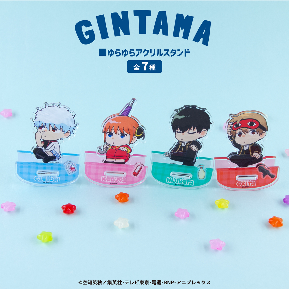 TVアニメ「銀魂」 ゆらゆらアクリルスタンド|