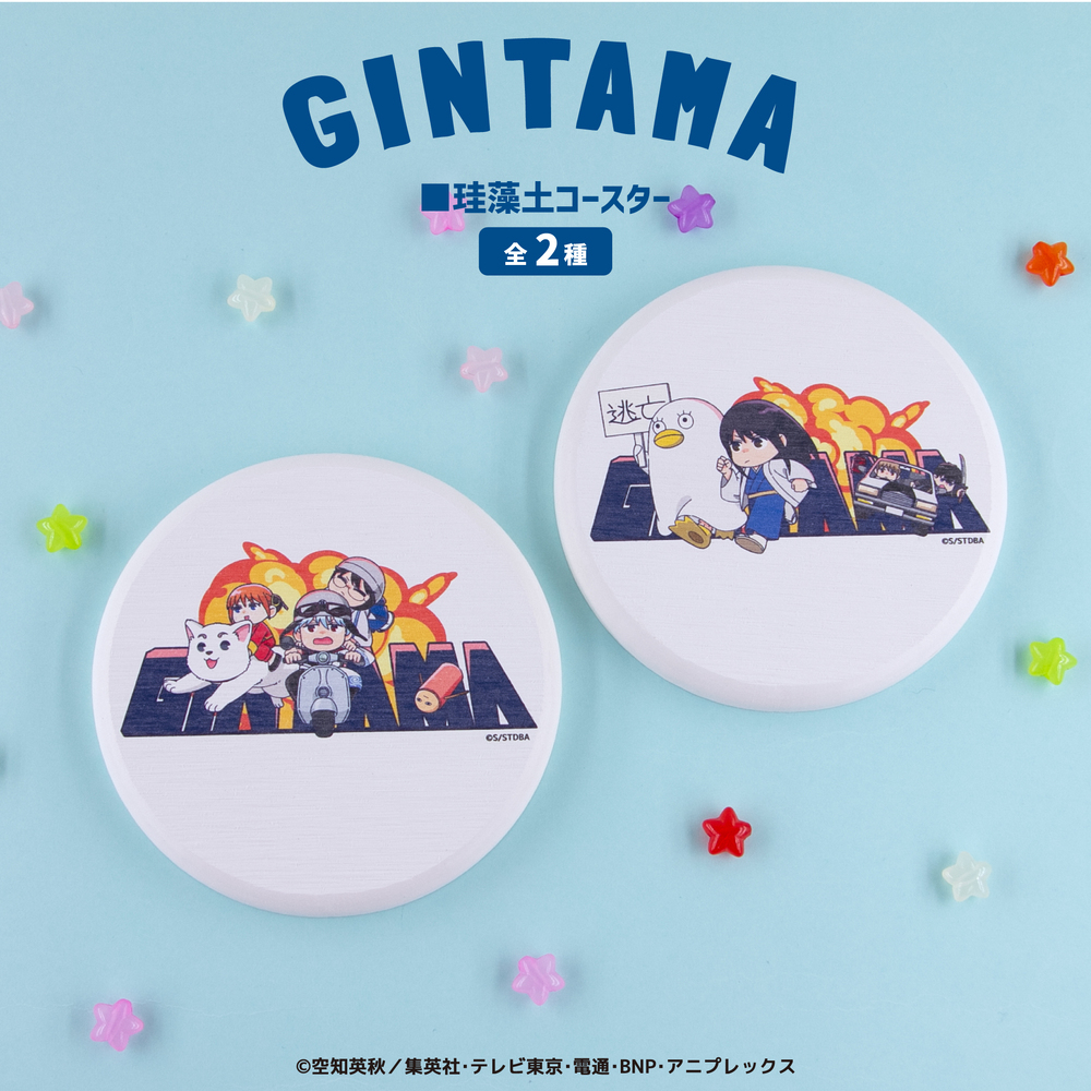 TVアニメ「銀魂」 珪藻土コースター|