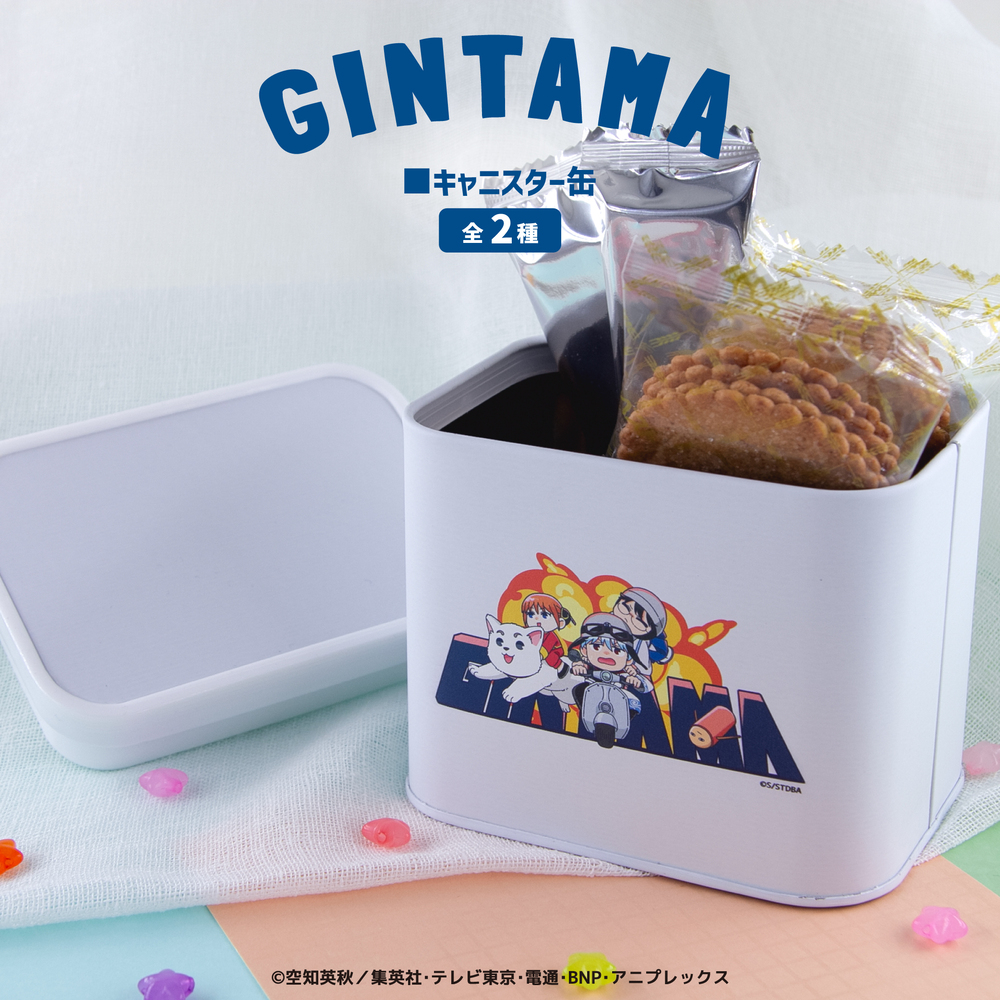 TVアニメ「銀魂」 キャニスター缶|
