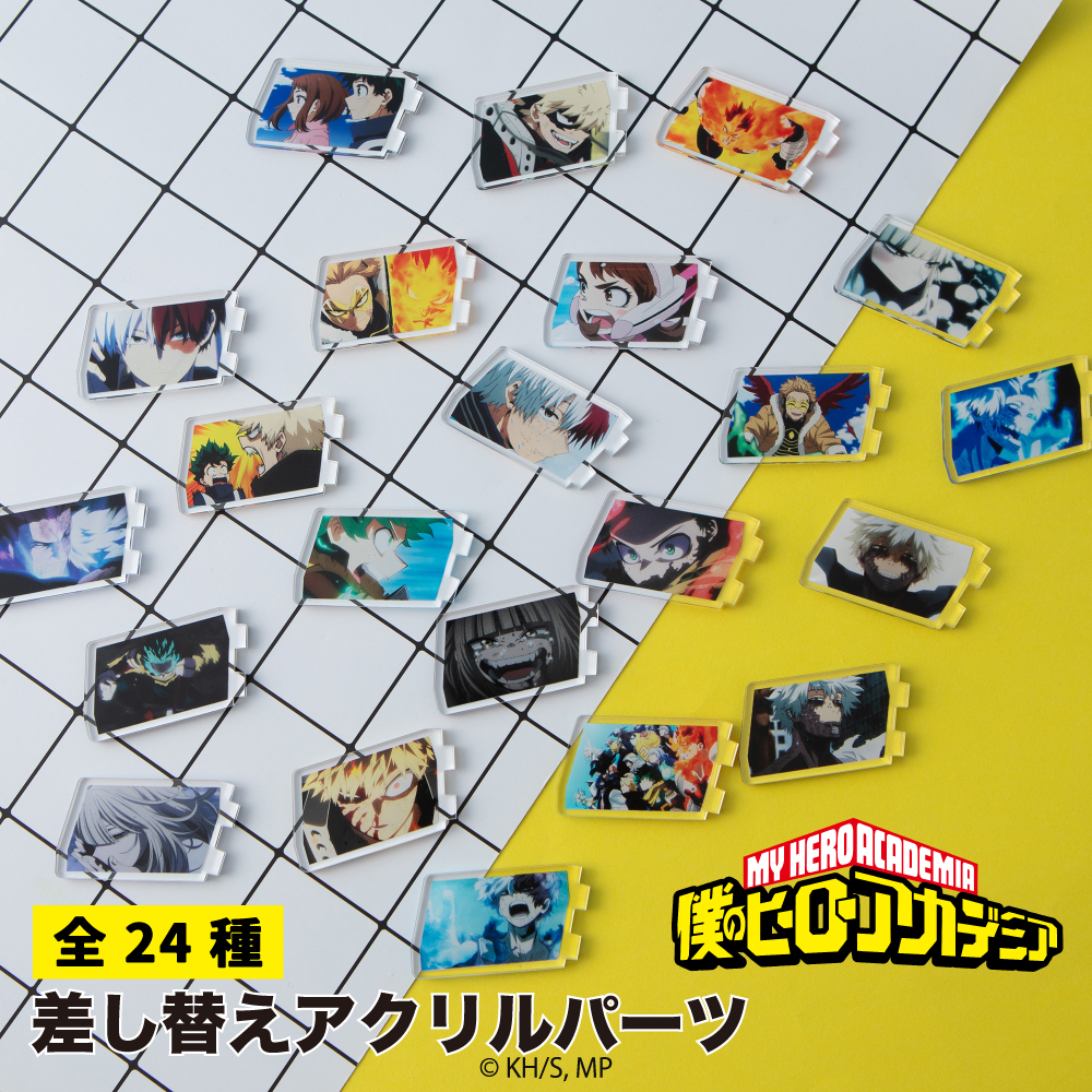 TVアニメ『僕のヒーローアカデミア』 カスタマイズ場面写|