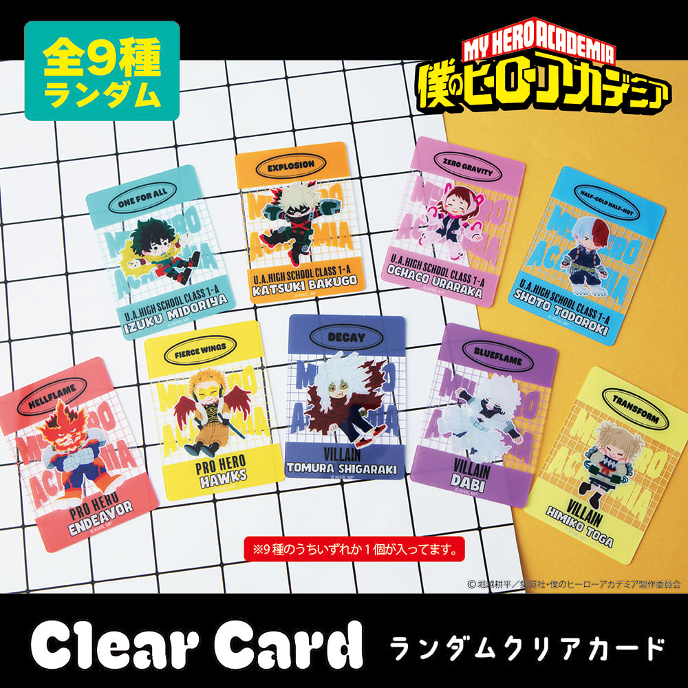 TVアニメ『僕のヒーローアカデミア』 トレーディングカード|