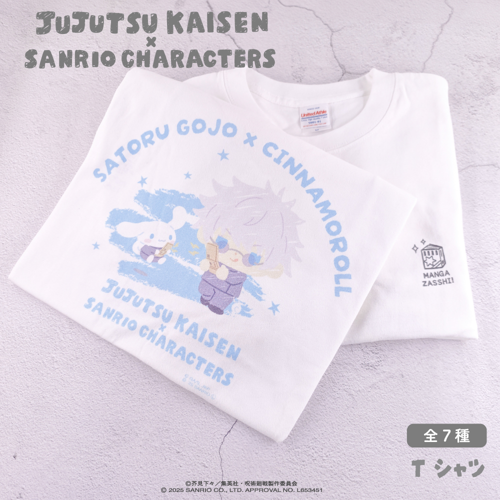 呪術廻戦 懐玉・玉折×サンリオキャラクターズ Tシャツ|