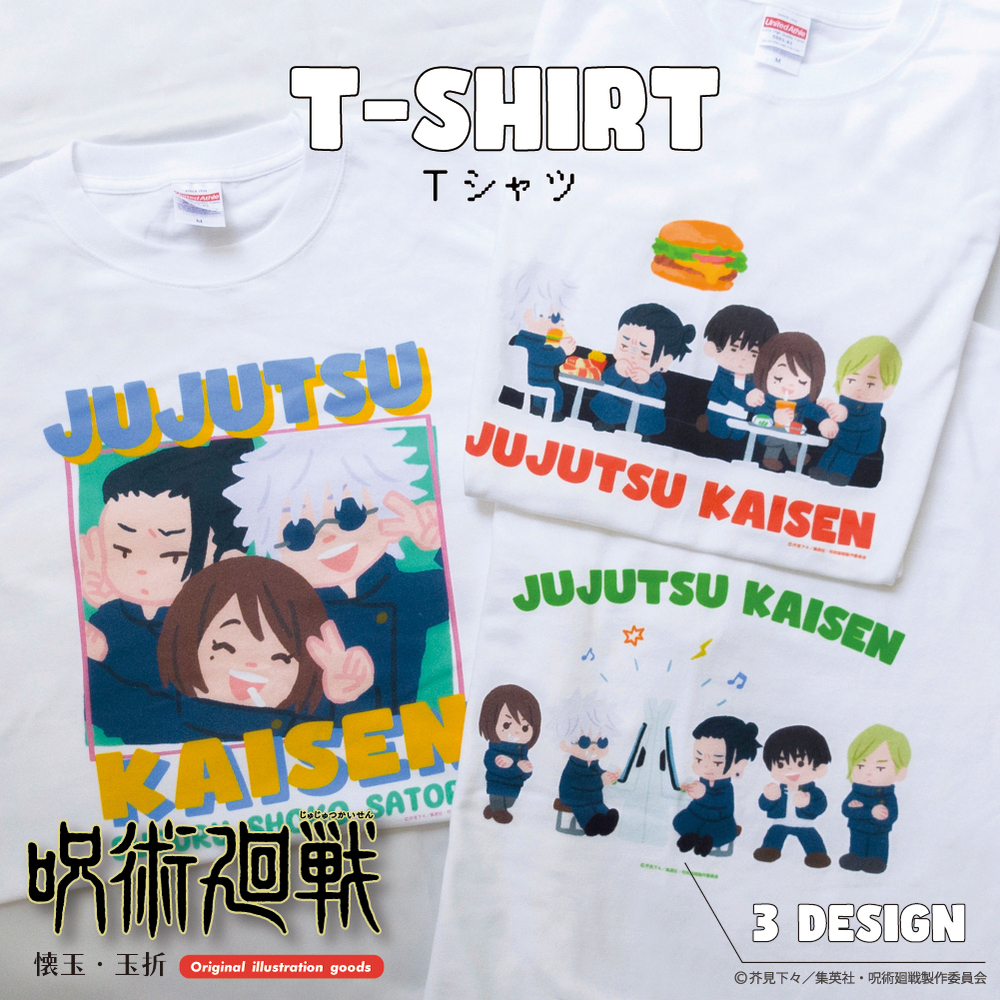 呪術廻戦 懐玉・玉折  Tシャツ|