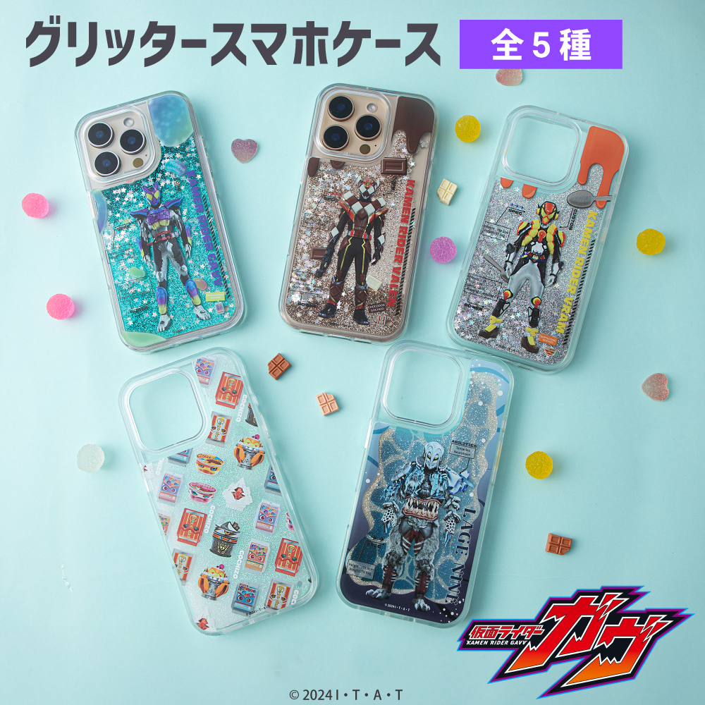 仮面ライダーガヴ グリッタースマホケース|