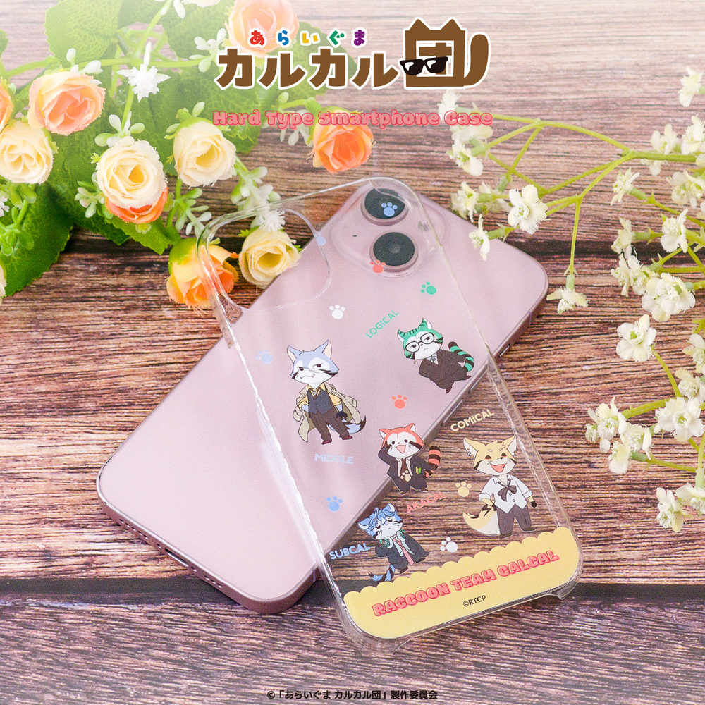 あらいぐま カルカル団 全機種対応ハードタイプスマホケース|