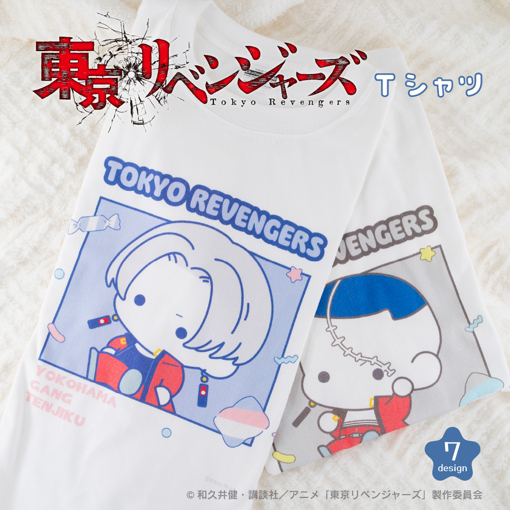 東京リベンジャーズ 天竺編 ぷにきゅ～と シリーズ  Tシャツ|