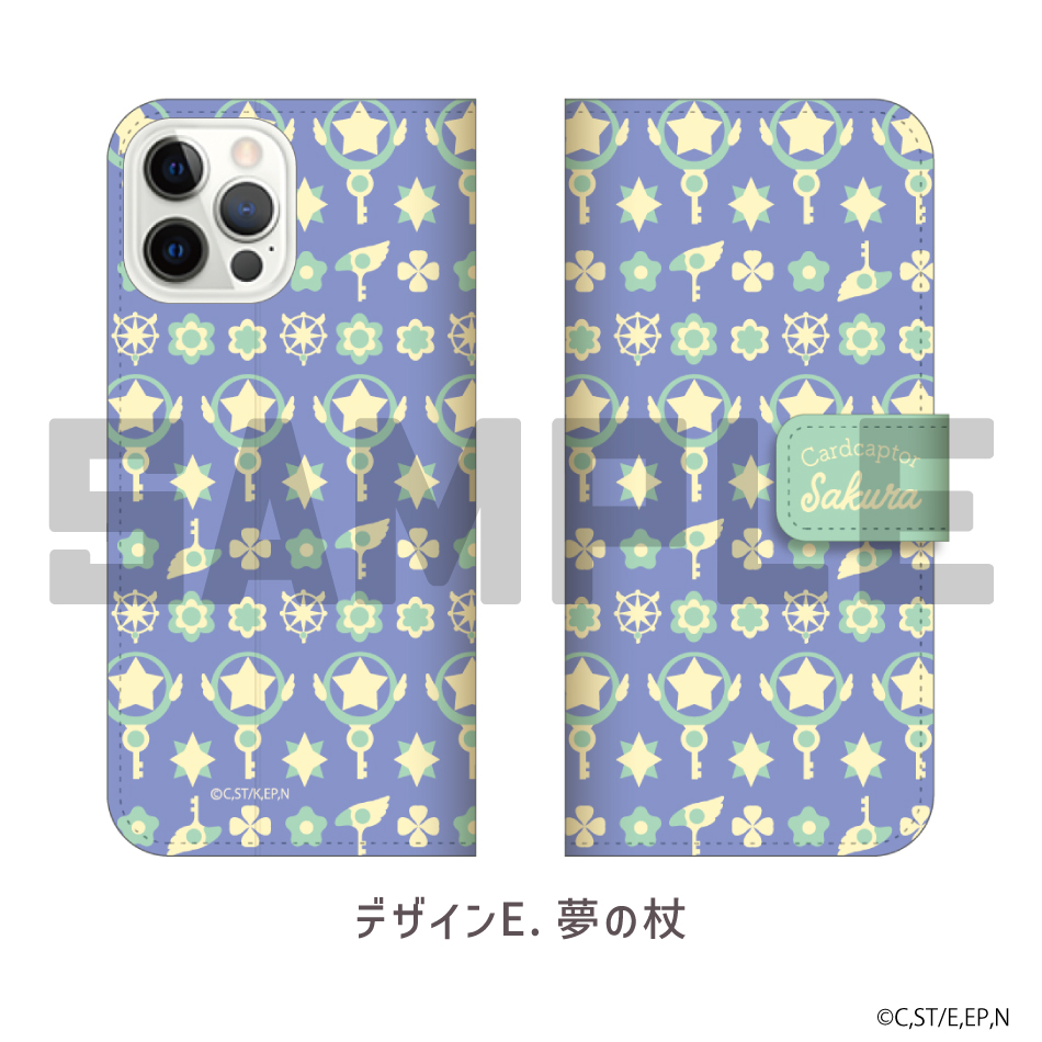 カードキャプターさくら クリアカード編 手帳型スマホケース| | オリジナルグッズOEM・同人グッズ作成ならオリジナルグッズ.jp