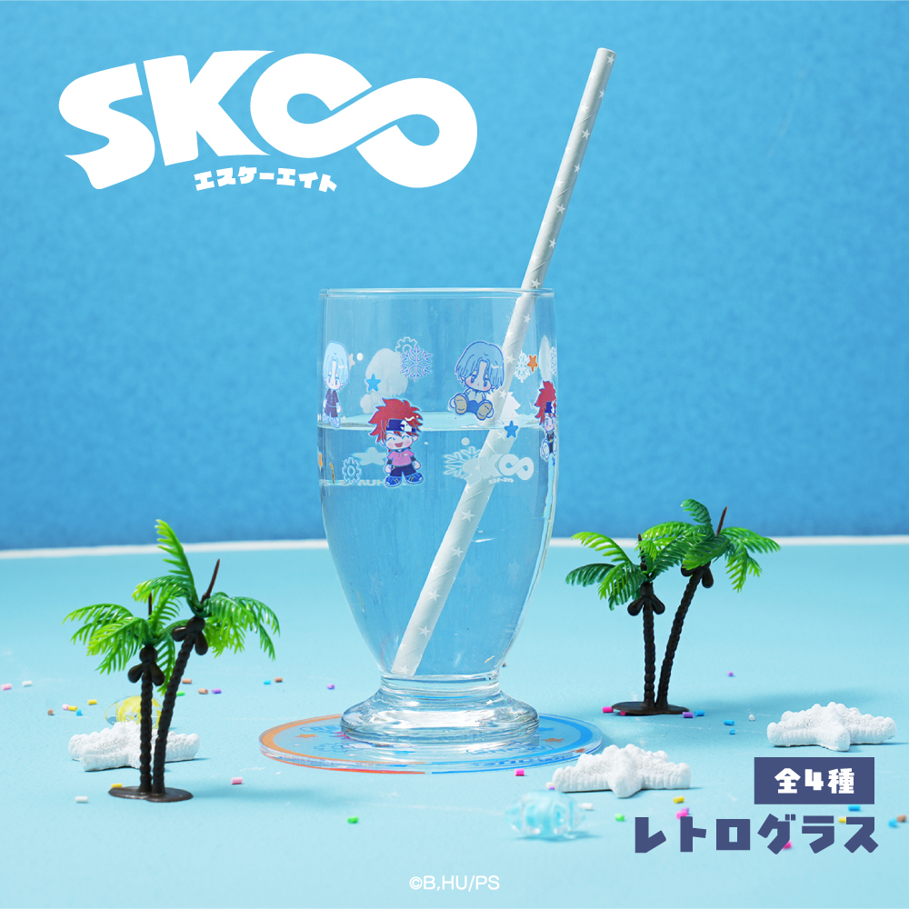 SK∞ エスケーエイト レトログラス|