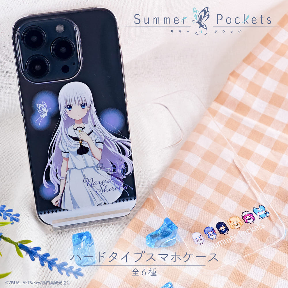 Summer Pockets 全機種対応ハードタイプスマホケース|