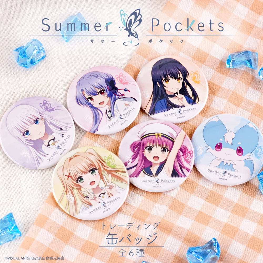 Summer Pockets トレーディング 缶バッジ BOX(全6種)|