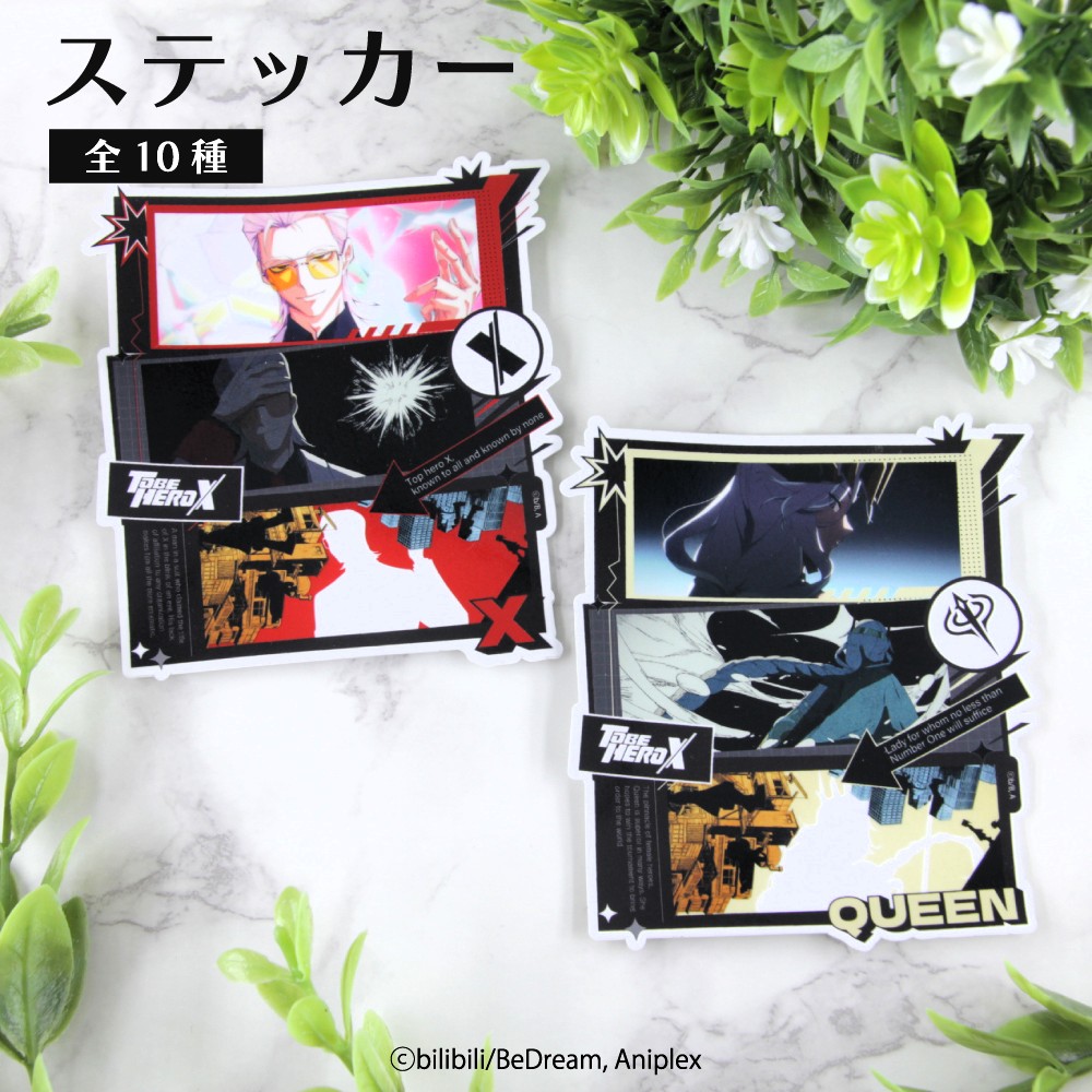 TO BE HERO X ステッカー|