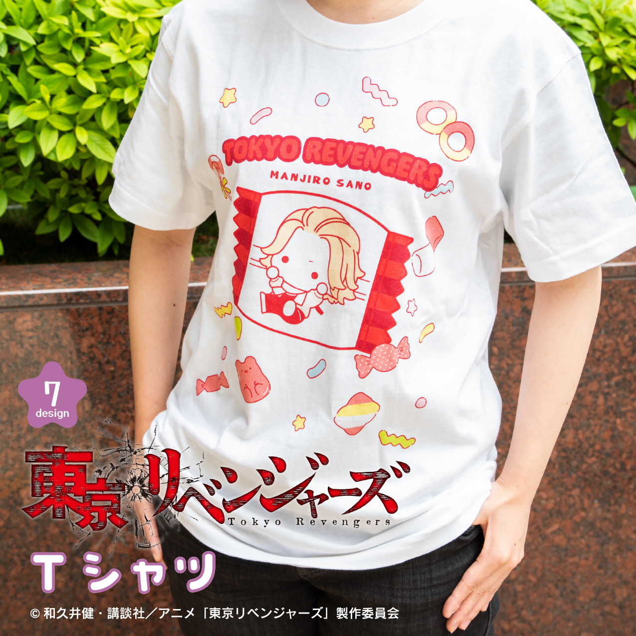 TVアニメ『東京リベンジャーズ』 第三弾SD Tシャツ|