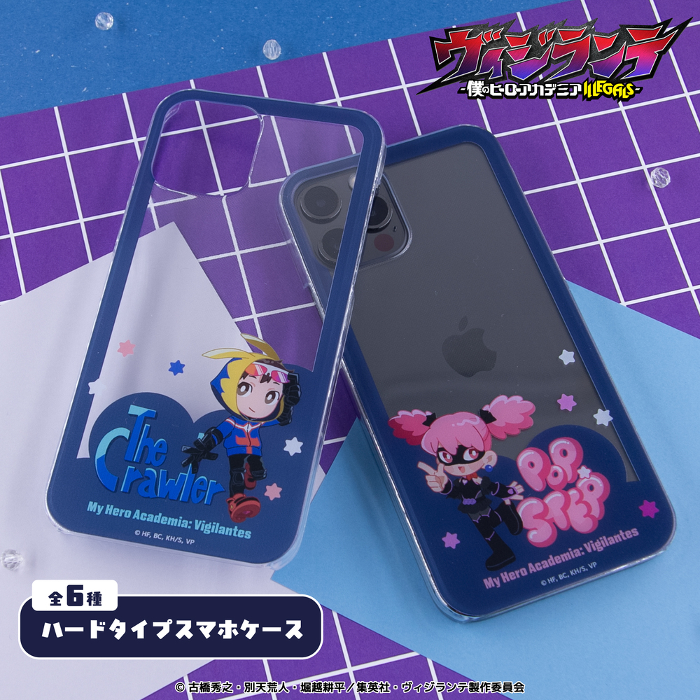 TVアニメ『ヴィジランテ-僕のヒーローアカデミアILLEGALS-』 全機種対応ハードタイプスマホケース|