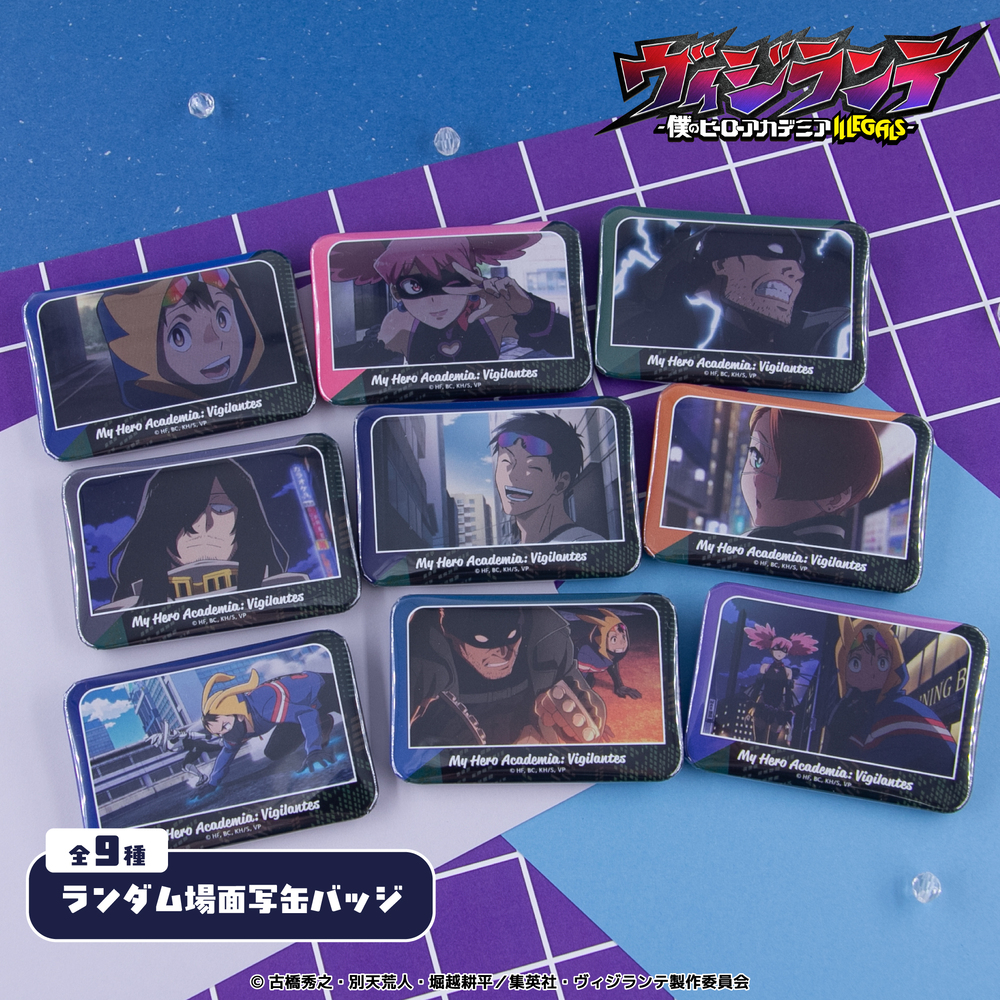 TVアニメ『ヴィジランテ-僕のヒーローアカデミアILLEGALS-』 ランダム 場面写缶バッジ|