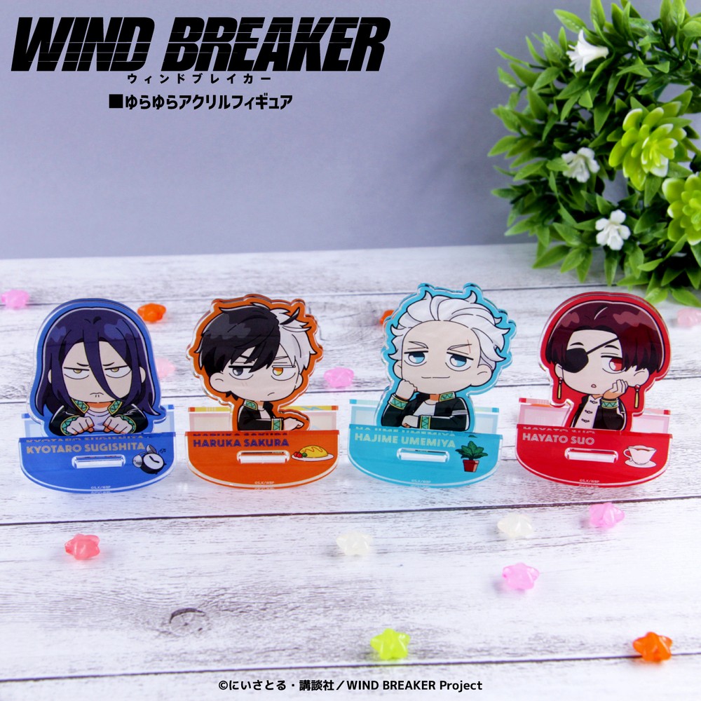WIND BREAKER ゆらゆらアクリルフィギュア|