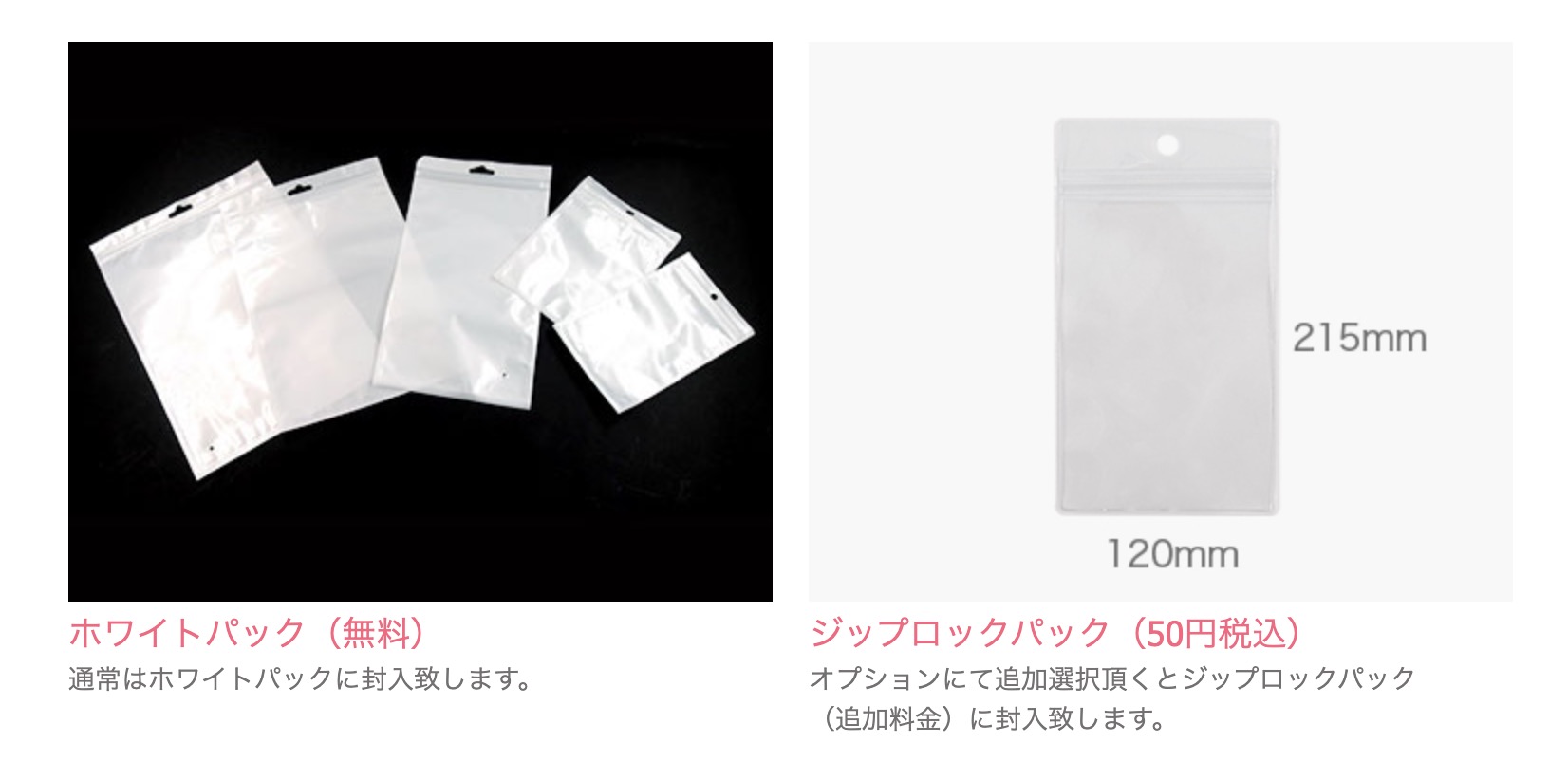 急速充電2ポートACアダプタの納品形態