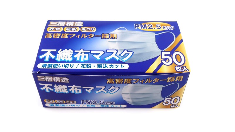 不織布マスクとは？マスクの選び方は？